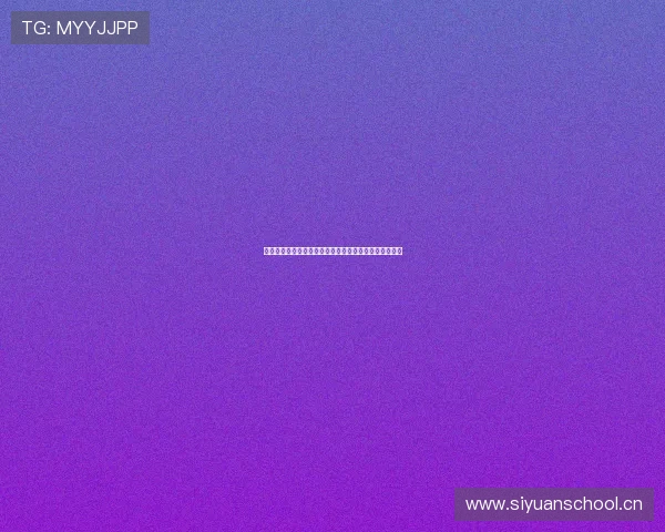 实时互动直播平台全新升级体验带来无限精彩与社交乐趣